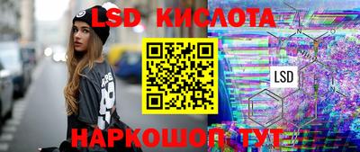 стафф Гусь-Хрустальный