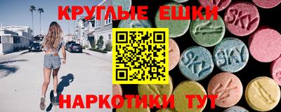 MDMA Гусиноозёрск