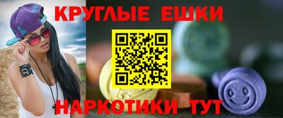 наркотики Гусев