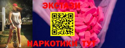 наркотики Гусев
