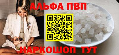 стафф Гусь-Хрустальный