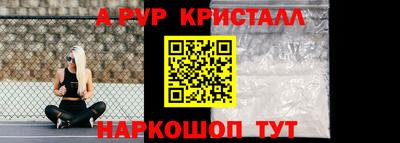 наркотики Гусев
