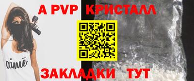 стафф Гусь-Хрустальный