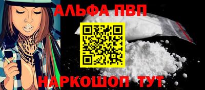 стафф Гусь-Хрустальный