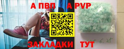 стафф Гусь-Хрустальный
