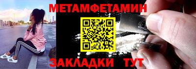стафф Гусь-Хрустальный