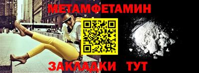 стафф Гусь-Хрустальный