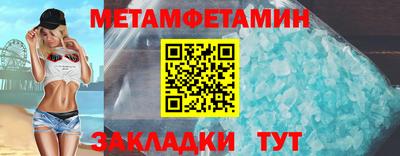 MDMA Гусиноозёрск