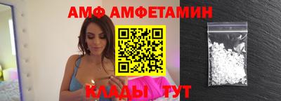 стафф Гусь-Хрустальный