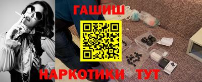 наркотики Гусев