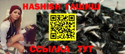 стафф Гусь-Хрустальный