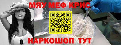 стафф Гусь-Хрустальный