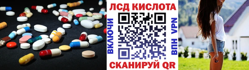 Лсд 25 экстази ecstasy Нижний Тагил