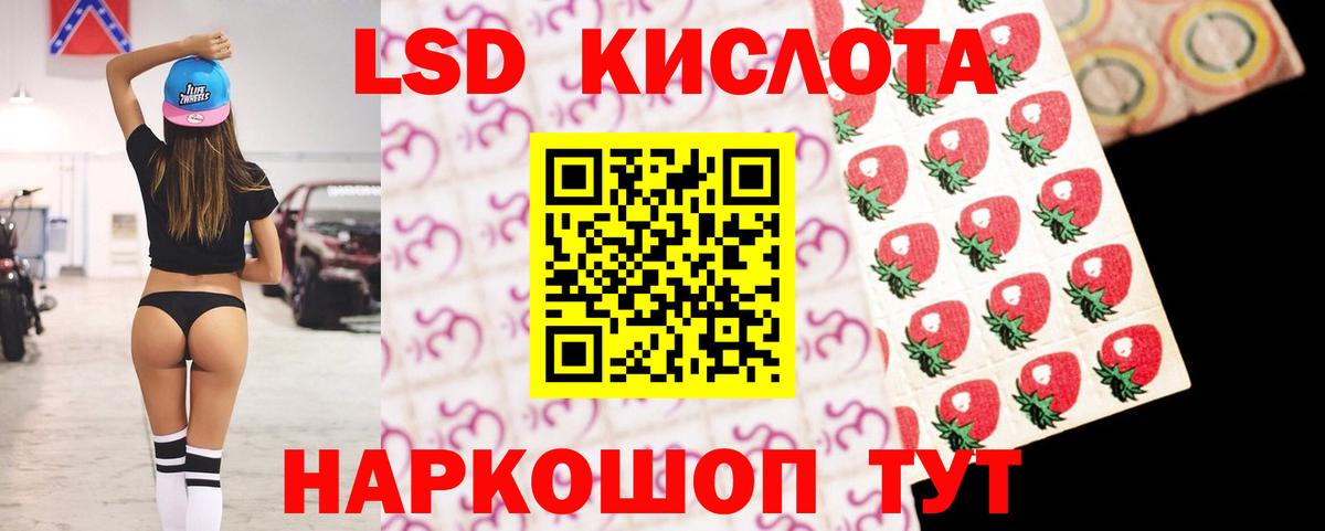 ЛСД экстази кислота  Вход с VPN  Нижний Тагил  Лсд 25 экстази кислота 