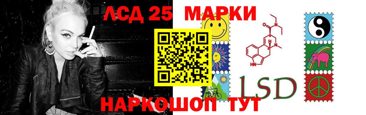Alpha-PVP СОЛЬ кристаллы  ГАШ  MDMA  Cocaine  Нижний Тагил  Меф кристаллы  Лсд 25  Конопля  Вход с VPN 