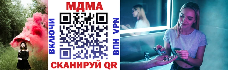 МДМА Molly  как найти закладки  Нижний Тагил 