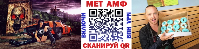 omg ссылки  Нижний Тагил  МЕТАМФЕТАМИН витя 