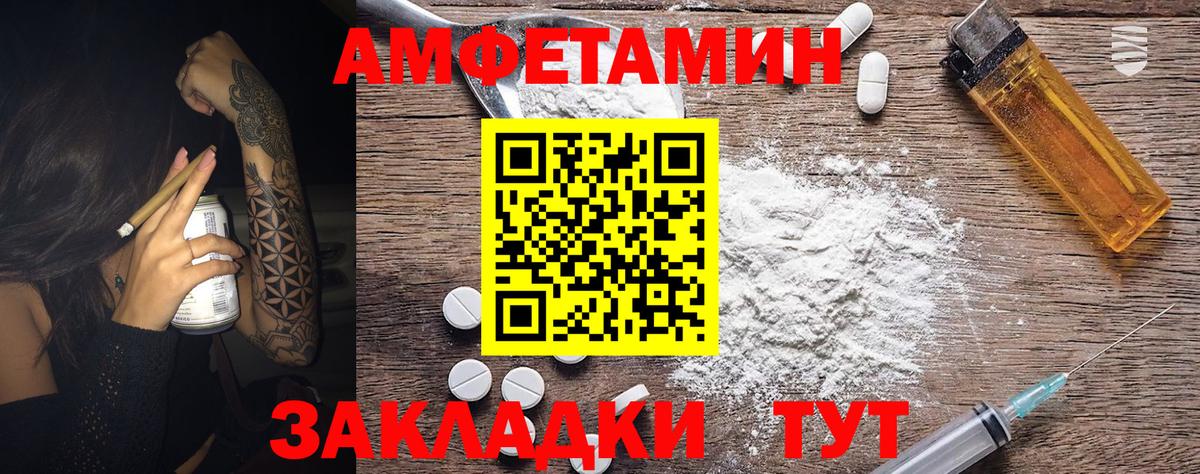 МЕТАМФЕТАМИН винт  Первитин  Нижний Тагил  Вход с VPN 