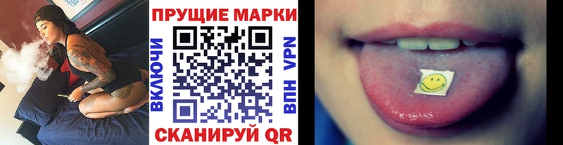 Наркотические марки 1500мкг mega как войти Нижний Тагил