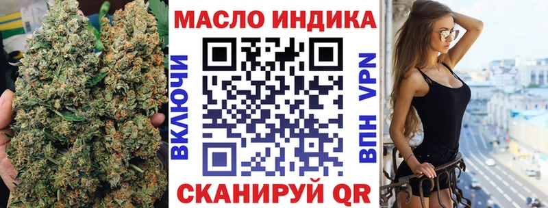 ТГК THC oil  hydra tor  Нижний Тагил 