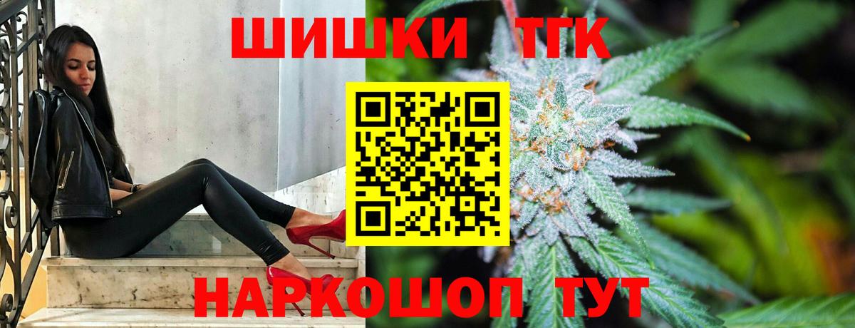 Канабис White Widow  Вход с VPN  Канабис THC 21%  МАРИХУАНА MAZAR  Нижний Тагил 
